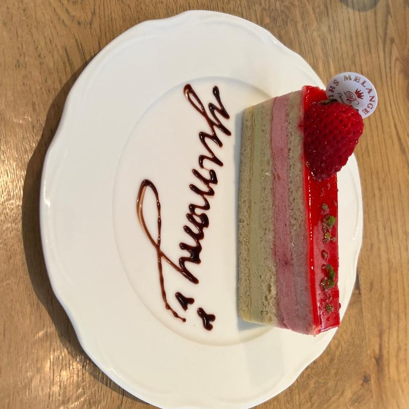 苺とピスタチオのミゼラブル(MELANGE De SHUHARI Bistrot&Cafe （メランジュドゥシュハリビストロアンドカフェ）)