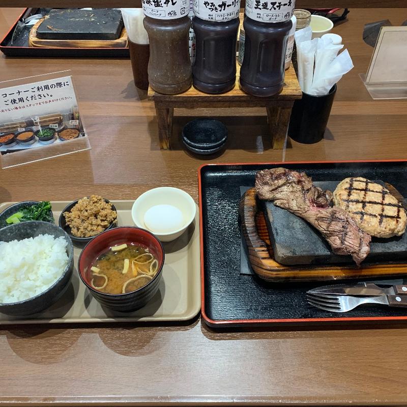 ハラミステーキセット(感動の肉と米 春日井店)
