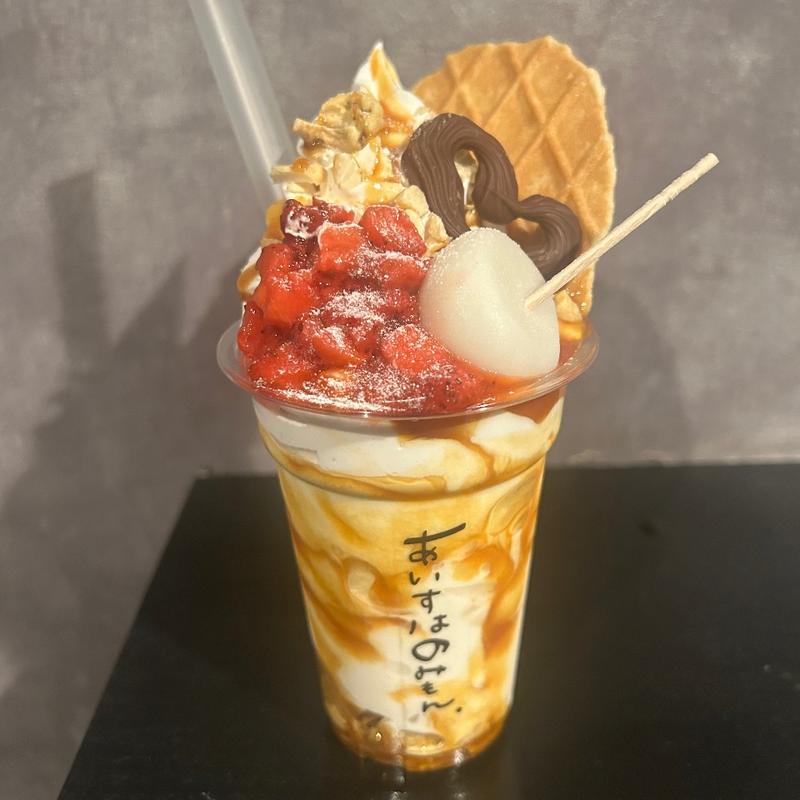 のむ特製アイス(あいすはのみもん.)