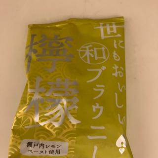 世にも美味しい和ブラウニー檸檬(セブン-イレブン 北海道ＳＴ大通店)