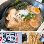 あっさり煮干しチャーシュー(LCMEN 庵 (エルシーメン いおり))