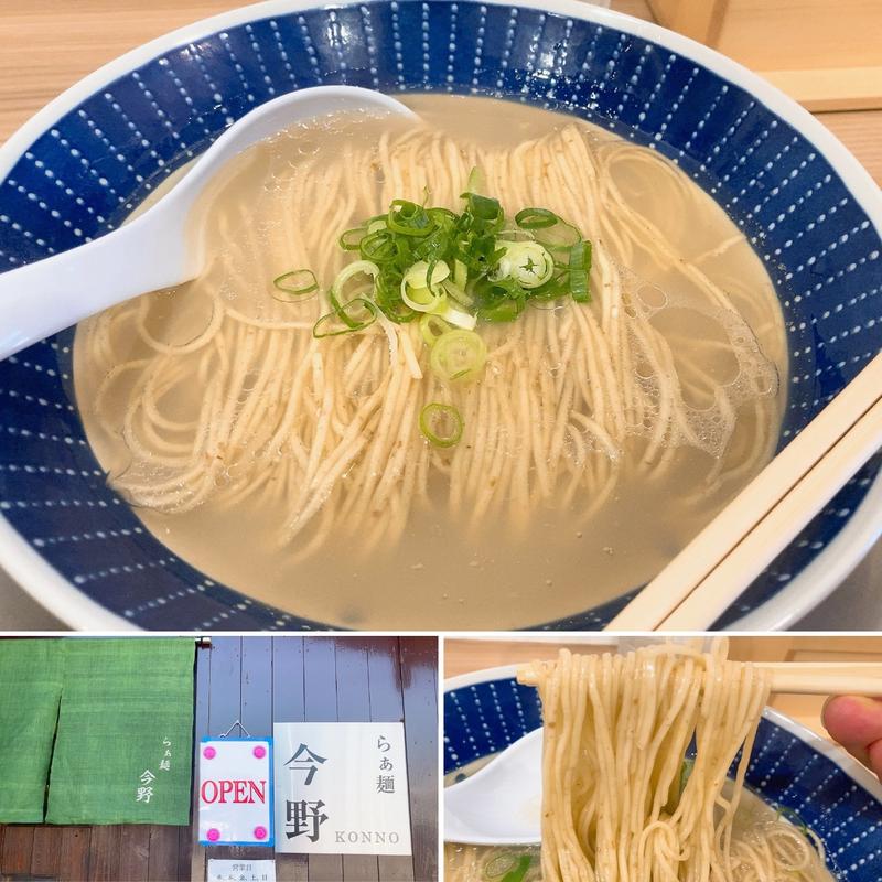 濃厚あさり かけ(らぁ麺今野)