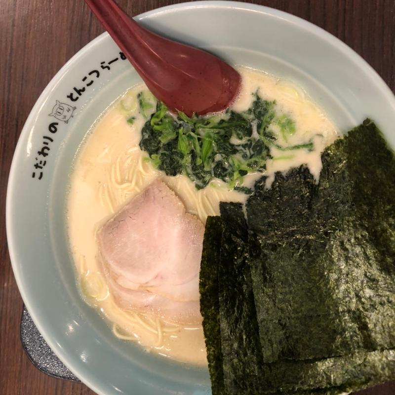 (佐々木家 盛岡南店 )