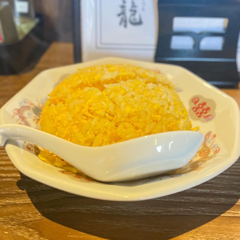 すっぴんチャーハン(チャーハン専門店 金龍 一宮森本本店)