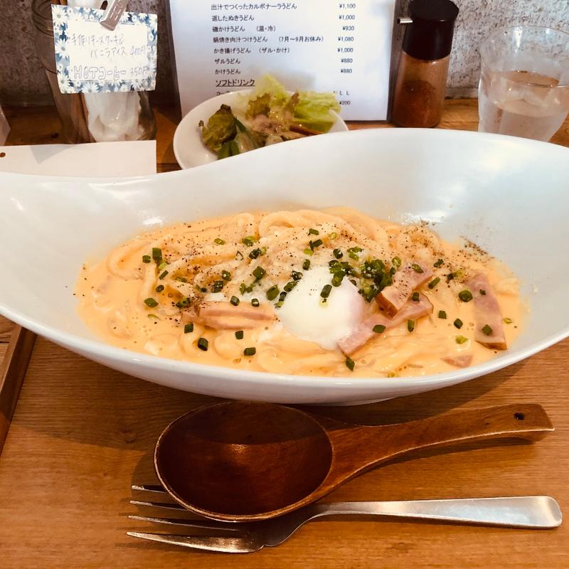 出汁でつくったカルボナーラうどん(うどん家 ふ和ら )