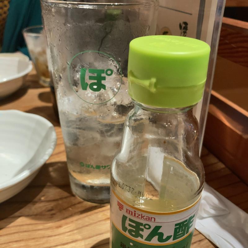 ぽん酢サワー(神田魚金)