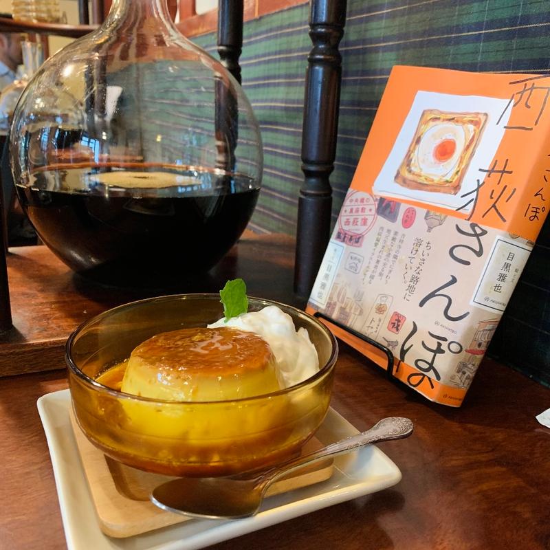 焼きプリン(それいゆ )