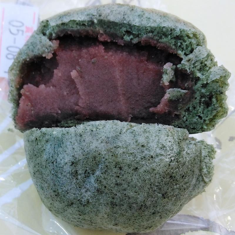 よもぎまんじゅう(和菓子の店　久つみ （クツミ）)