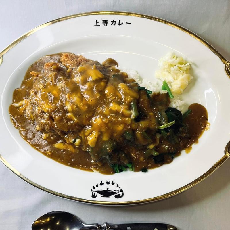 ミンチカツチーズカレー  ほうれん草(上等カレー 水道橋店)