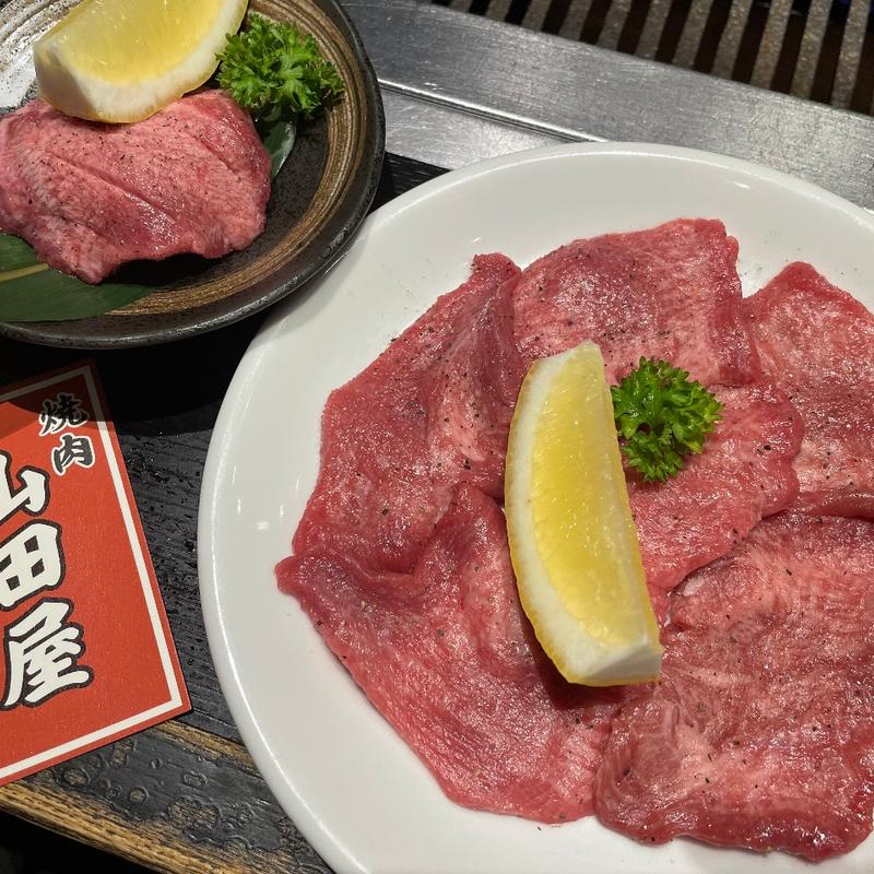 極切タン塩(山田屋)