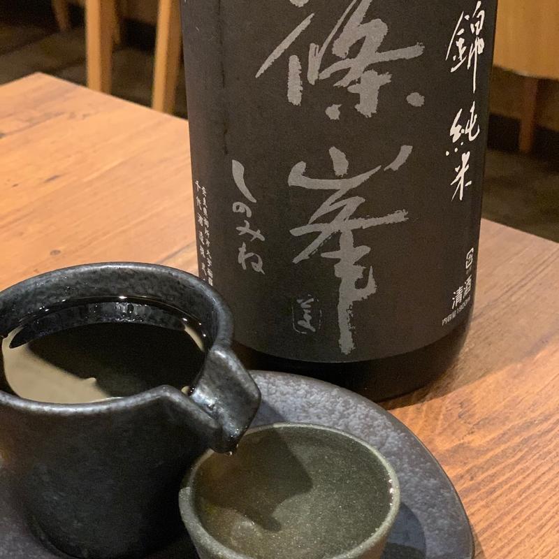 篠峯(酒席まつした)