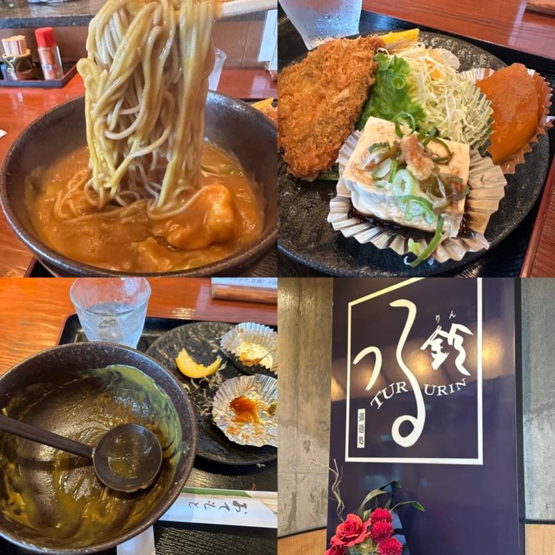 日替わりランチB(カレーそば大)(つる鈴 )