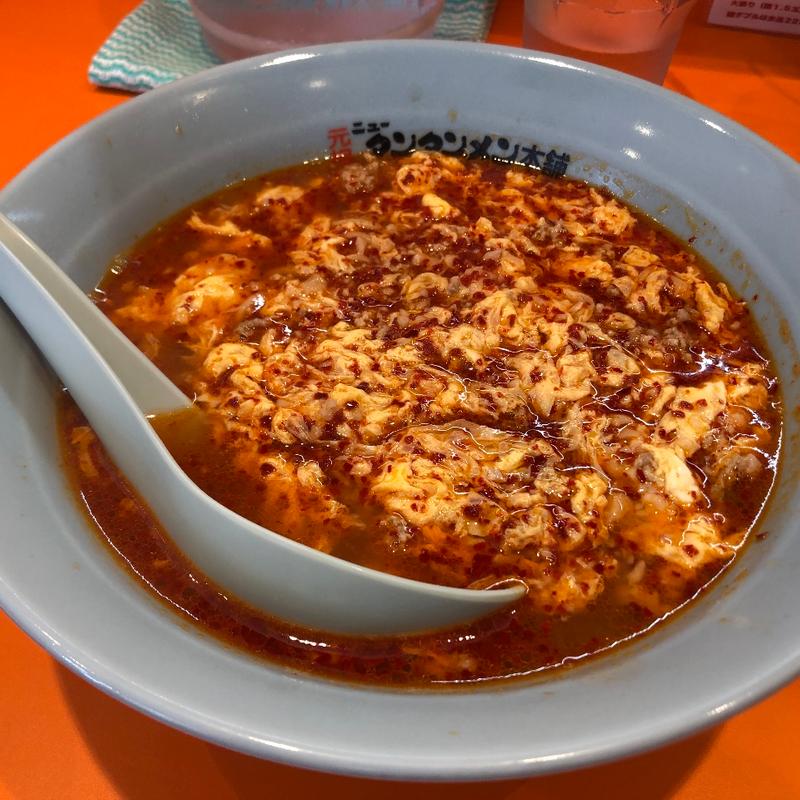 タンタンメン（中辛）(元祖ニュータンタンメン本舗 大和代官店)
