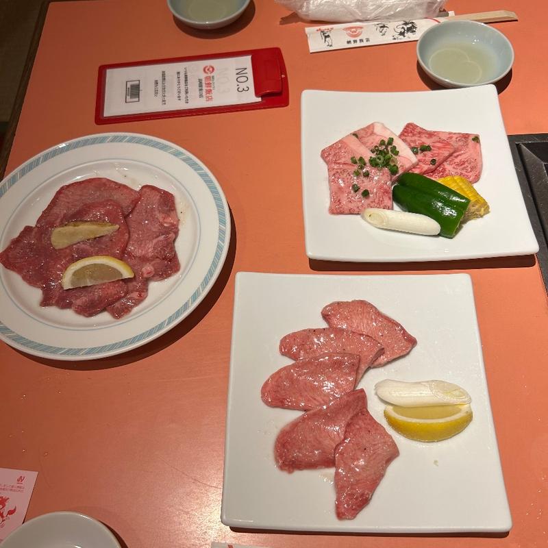 特上タン塩(朝鮮飯店 高崎東口店 )