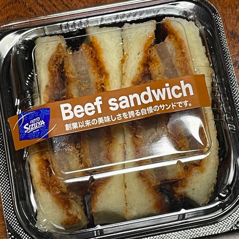 (志津屋 JR二条駅店 )