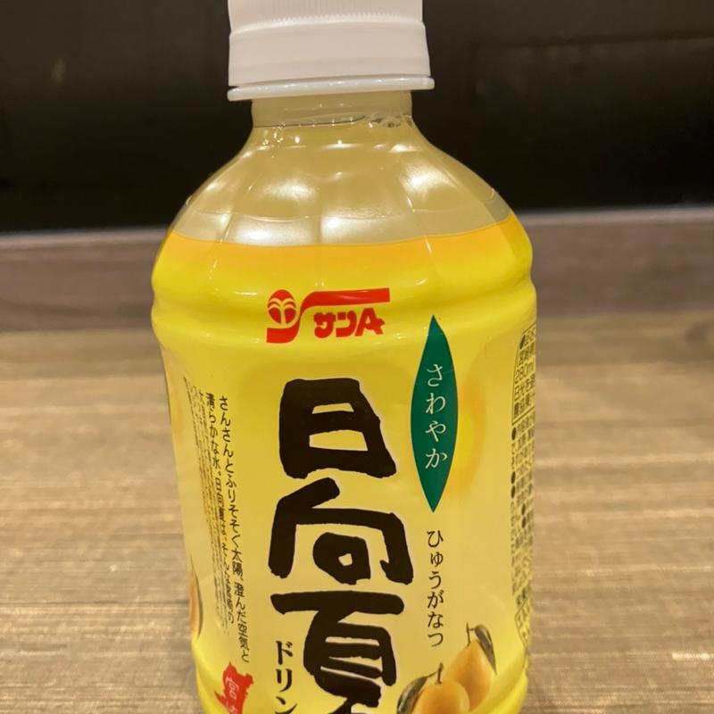 (イオン東札幌店)