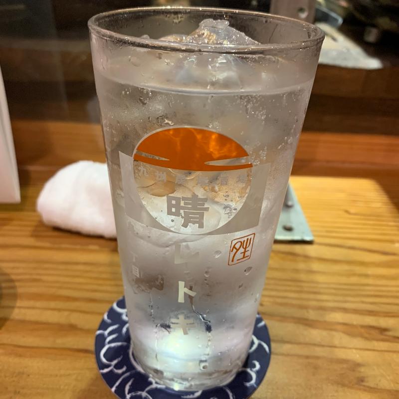 久留米ハイボール(炊き餃子と九州の炉端酒場 晴レトキ)