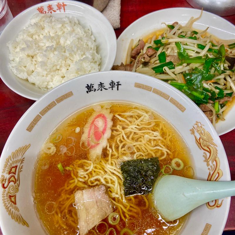 レバニラ炒め定食+ラーメン(萬来軒)
