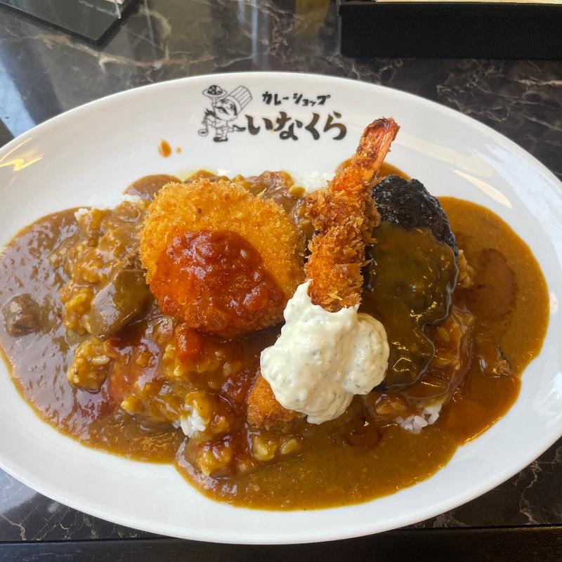 いなくらスペシャルカレー(カレーショップいなくら)