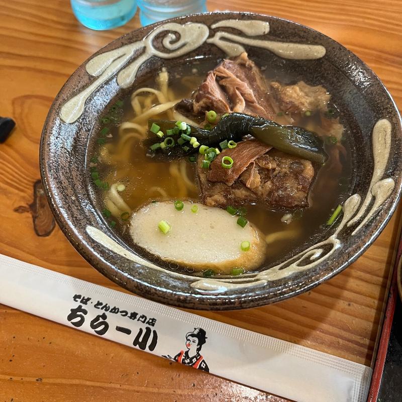 軟骨ソーキそば　小(ちらー小 （ちらーぐゎー）)