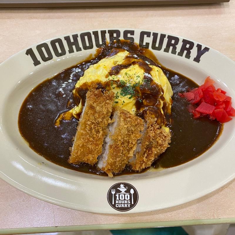 とろとろ卵のオムカツカレー （ハーフサイズ）(100時間カレー EXPRESS イオンモール盛岡南店)