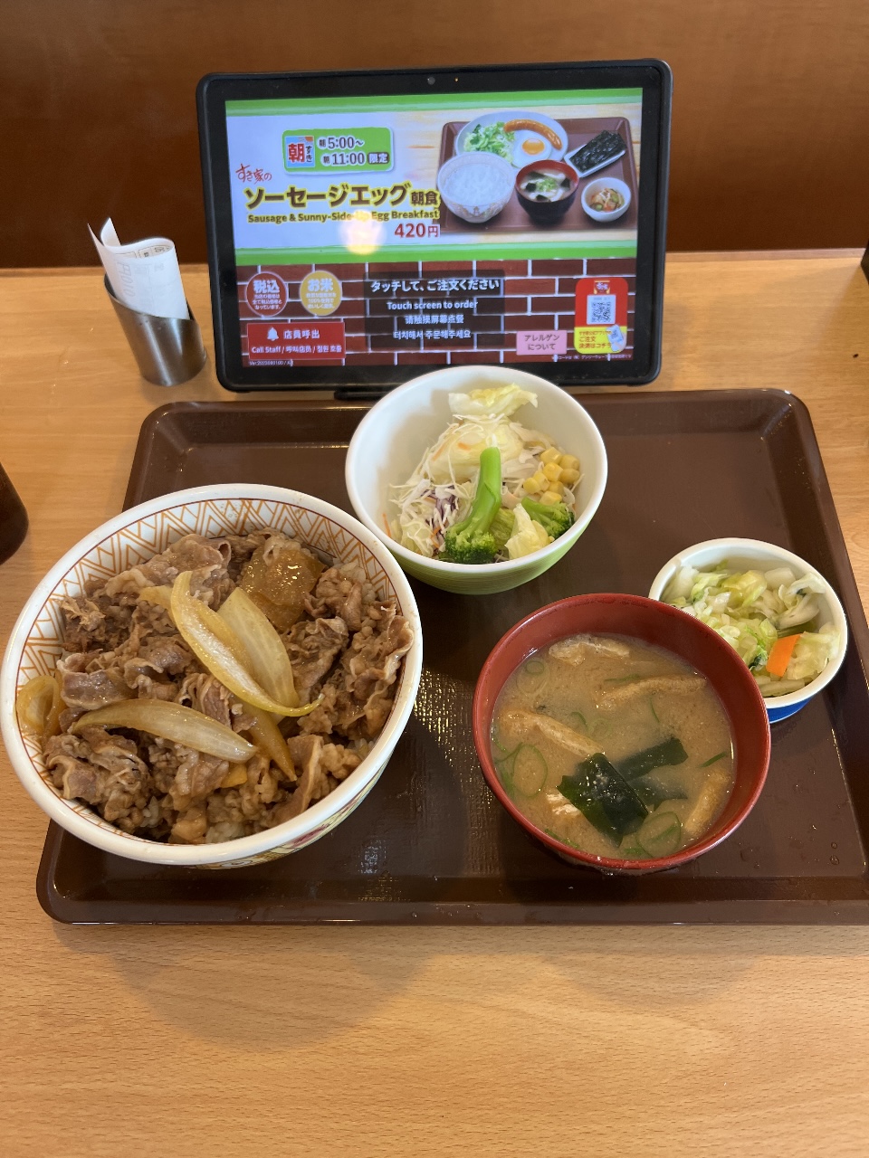 すき家特盛の丼 2個セット 1eb4c29eca4320fb6d4e6acf77734d