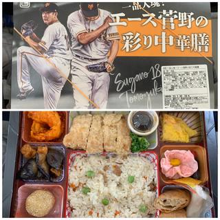 エース菅野の彩り中華膳(東京ドーム)