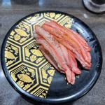 ズワイガニ炙り(金沢回転寿司 輝らり 高崎オーパ店)