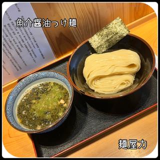 魚介醤油つけ麺(麺屋力)