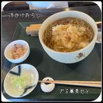 冷がけおろし（冷）(ざる蕎麦せと （【旧店名】蕎麦正せと）)