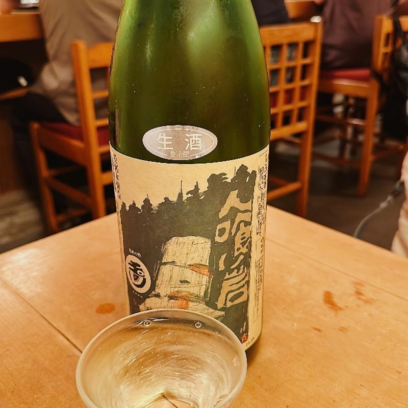 日本酒 人喰い岩(出逢ひ茶屋 おせん （であひちゃや おせん）)