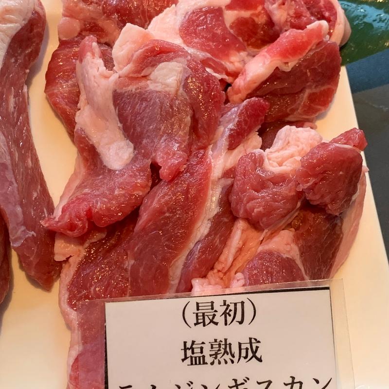 塩熟成ジンギスカン(すすきのジンギスカンゆうひ)