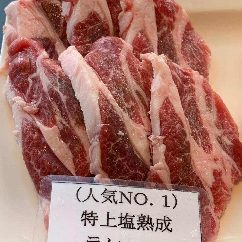 特製塩熟成ラムロース(すすきのジンギスカンゆうひ)