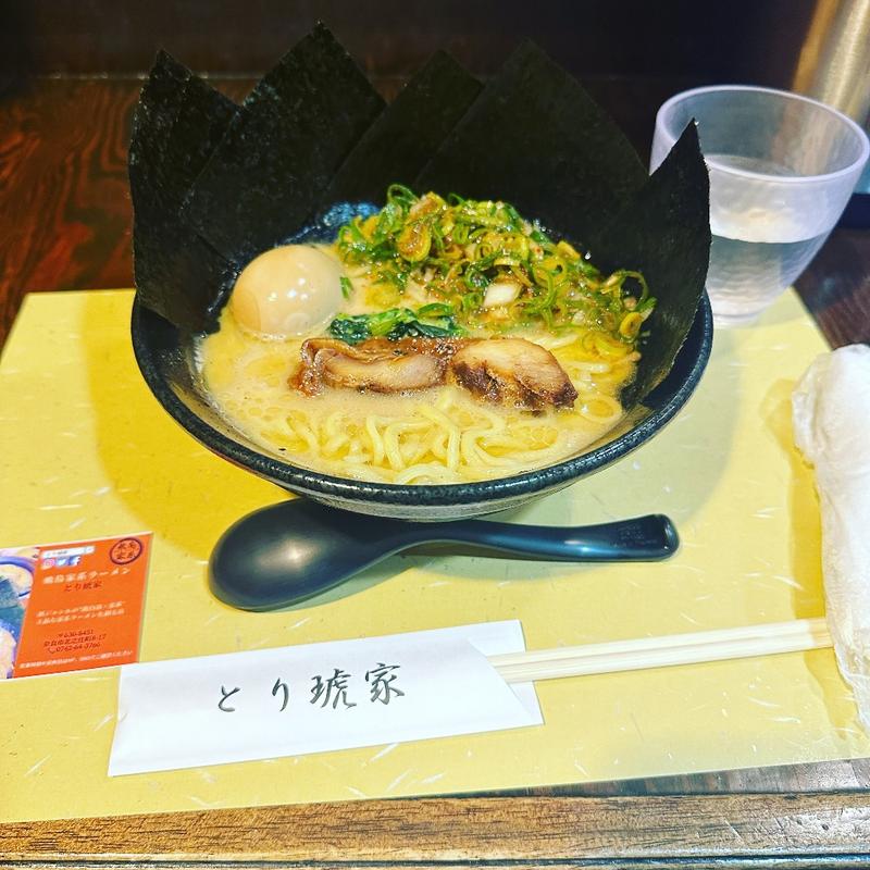 (飛鳥家系ラーメン とり琥家 （トリコヤ）)