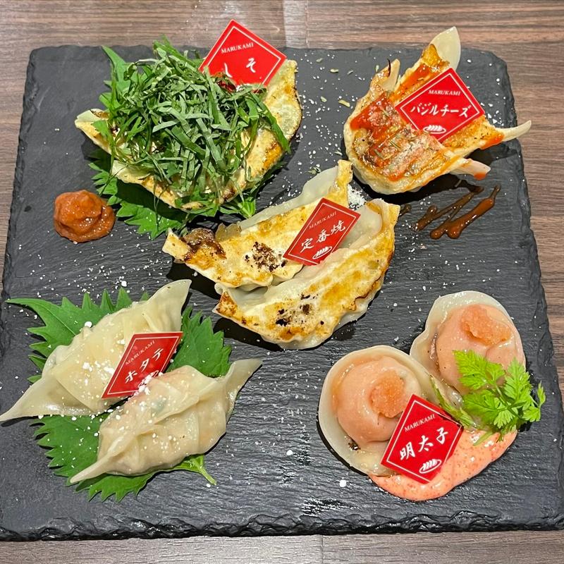 MARUKAMI餃子盛り5種盛(大阪餃子MARUKAMI)