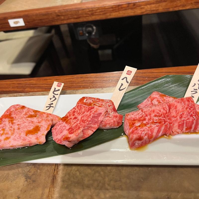 希少部位3種盛り(厳選和牛 焼肉 犇屋 寝屋川店)