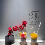 アイス