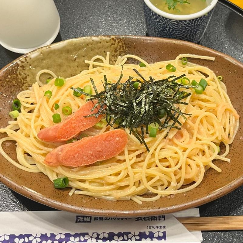 炙りたらこバター(洋麺屋五右衛門 横浜ジョイナス店)