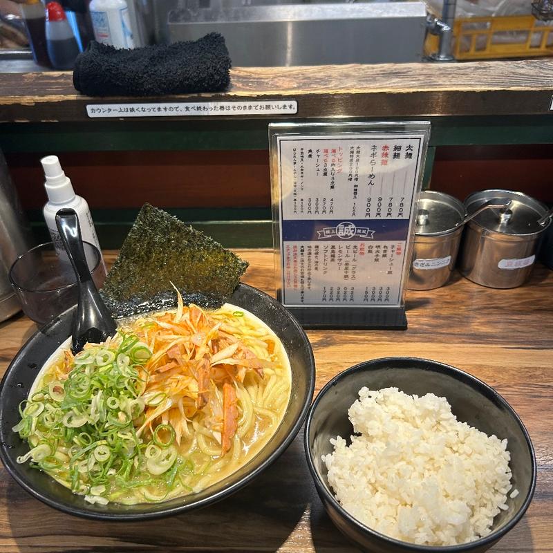 ネギラーメン(誠屋 八幡山本店)