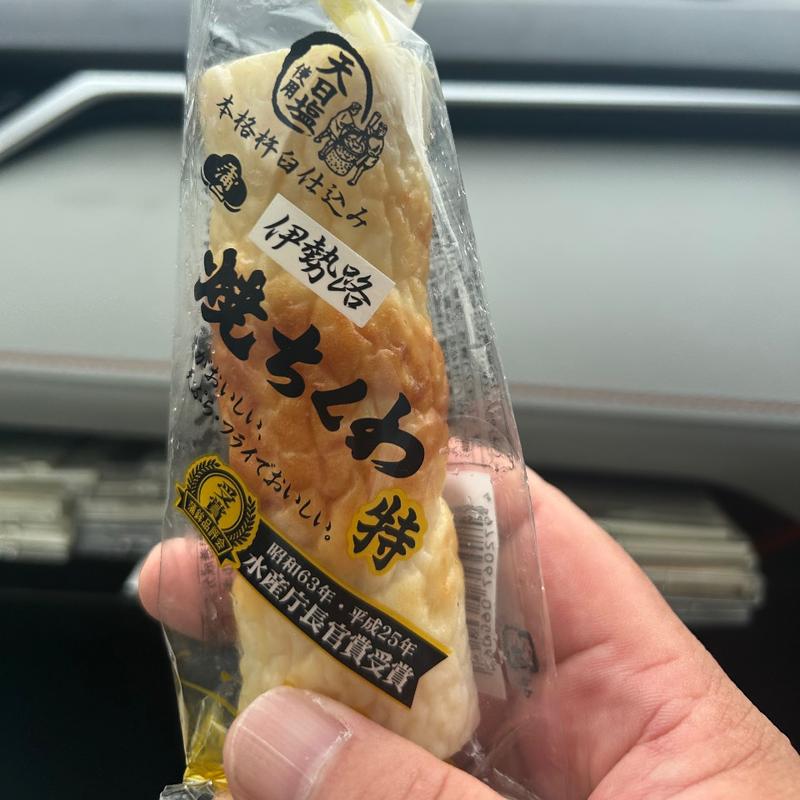 三重・カマイチ焼きちくわ(御在所名物横丁 )