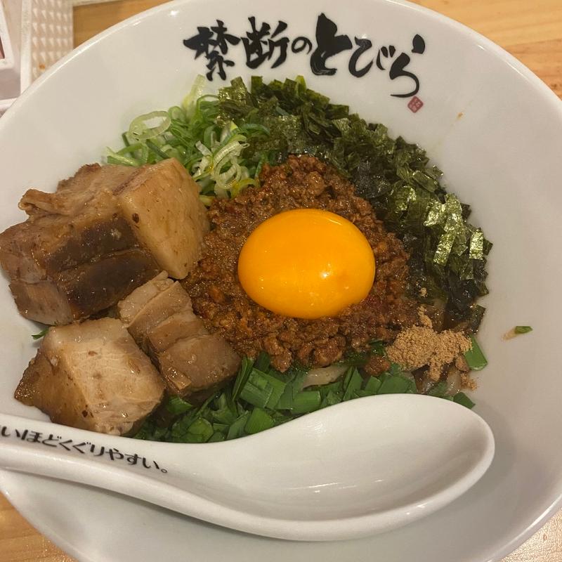 肉入り台湾まぜそば(台湾まぜそば 禁断のとびら エルエルタウン岡崎店)