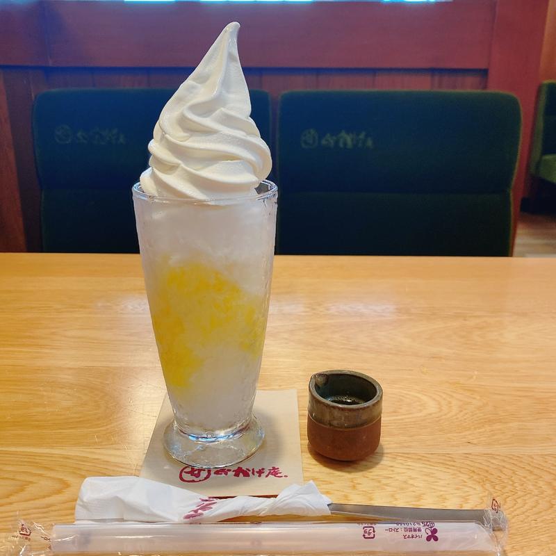 ごくしゃり(沖縄パイン)(おかげ庵 葵店)