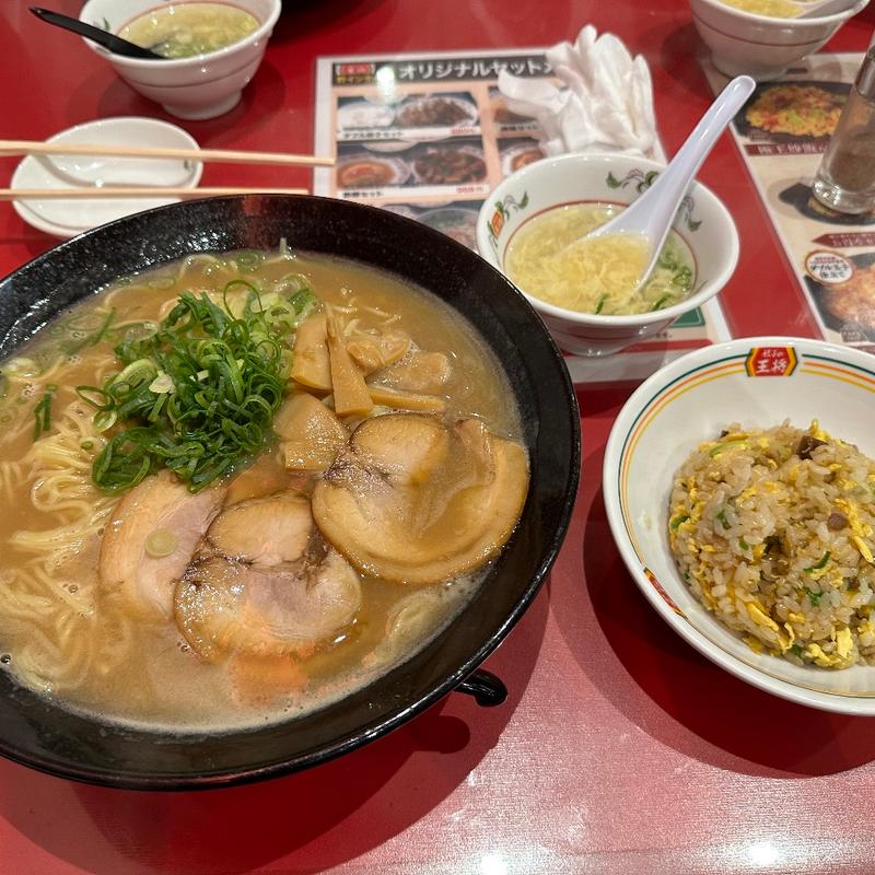 (餃子の王将 針インター店)