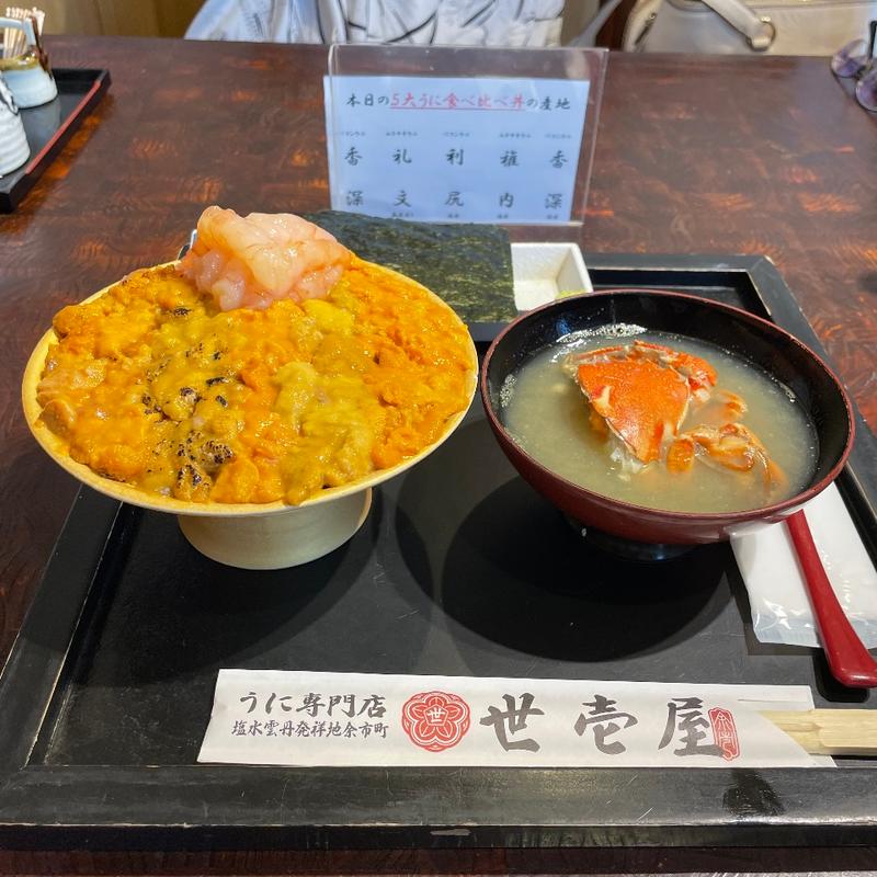 5大うに食べ比べ丼(うに専門店世壱屋 余市実家店)