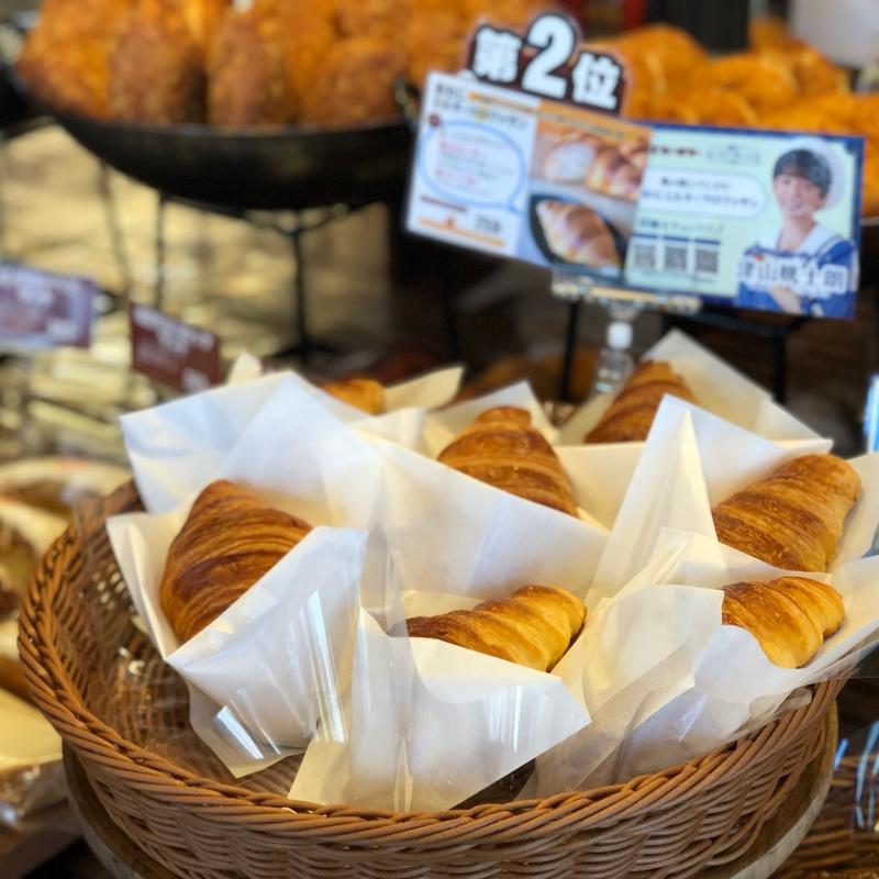 あわじミルキークロワッサン(イスズベーカリー 本店)