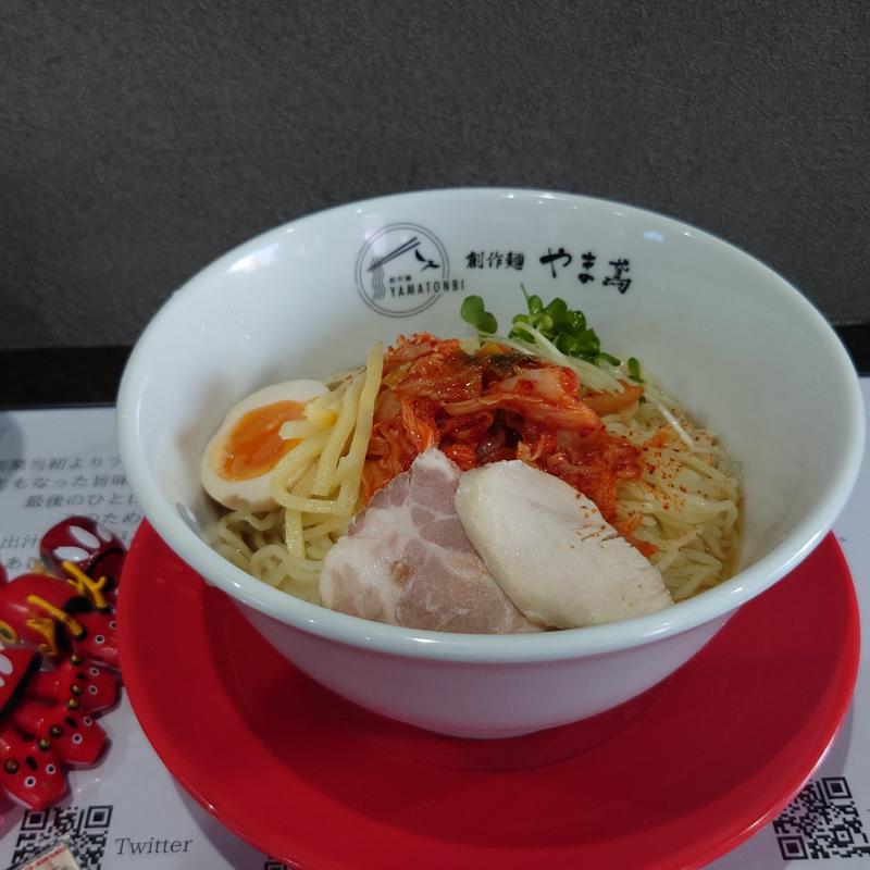 限定 冷麺風冷やしらぁ麺(いわきと創作らぁ麺やま鳶)