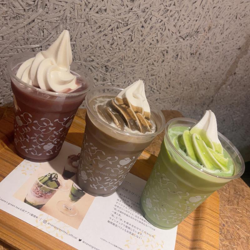 ほうじ茶ラテソフトクリーム追加(nana's green tea 天王寺ミオ店)