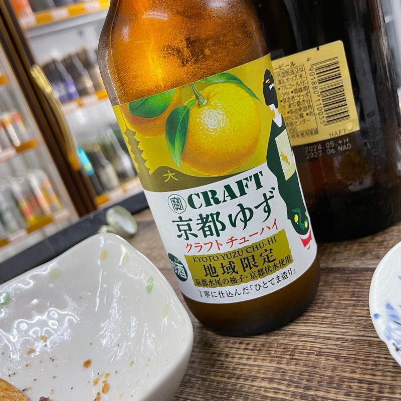 クラフト酎ハイゆず(明昭屋 )