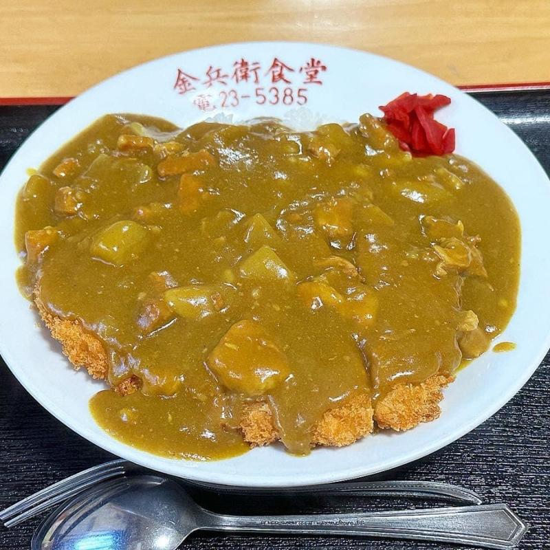 カツカレー(金兵衛食堂)
