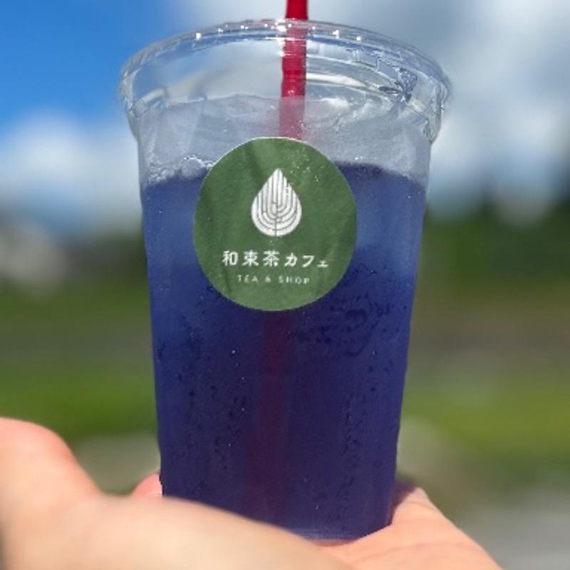 ブルーティー(和束茶カフェ )